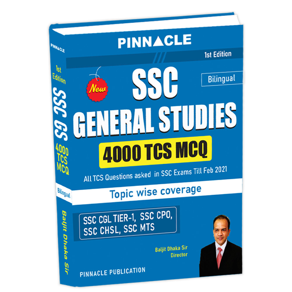 Best Books for SSC CGL Preparation 2021